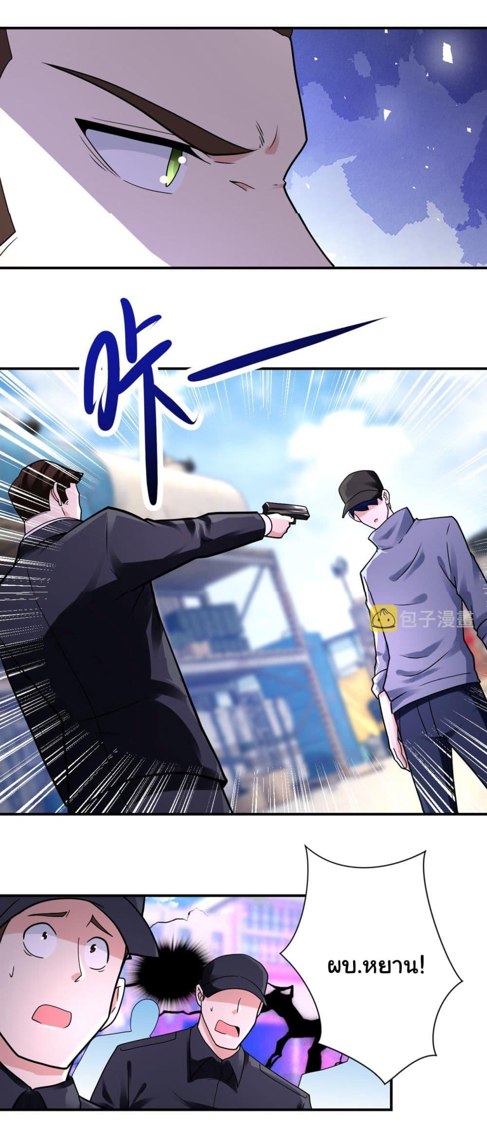 Manga-lc-com อ่านมังงะ อ่านการ์ตูน ออนไลน์ ฟรี Apocalyptic Super System ตอนที่ 1 2 3 4 5 6 7 8 9 10 11 12 13 14 ฟรี ไม่มีโฆษณา Manga-lc - อ่าน มังงะ อ่าน การ์ตูน ออนไลน์ อ่านมังงะ ฟรี