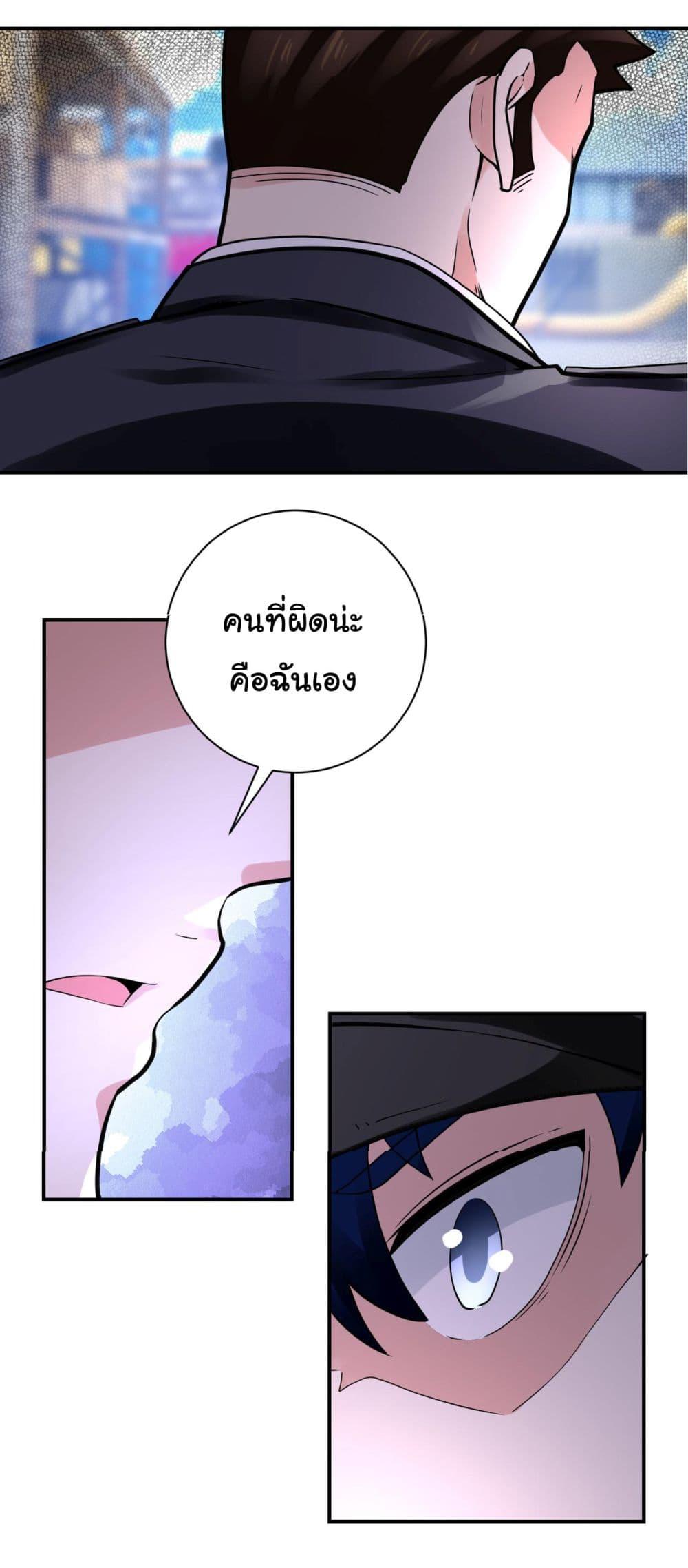 Manga-lc-com อ่านมังงะ อ่านการ์ตูน ออนไลน์ ฟรี Apocalyptic Super System ตอนที่ 1 2 3 4 5 6 7 8 9 10 11 12 13 14 ฟรี ไม่มีโฆษณา Manga-lc - อ่าน มังงะ อ่าน การ์ตูน ออนไลน์ อ่านมังงะ ฟรี