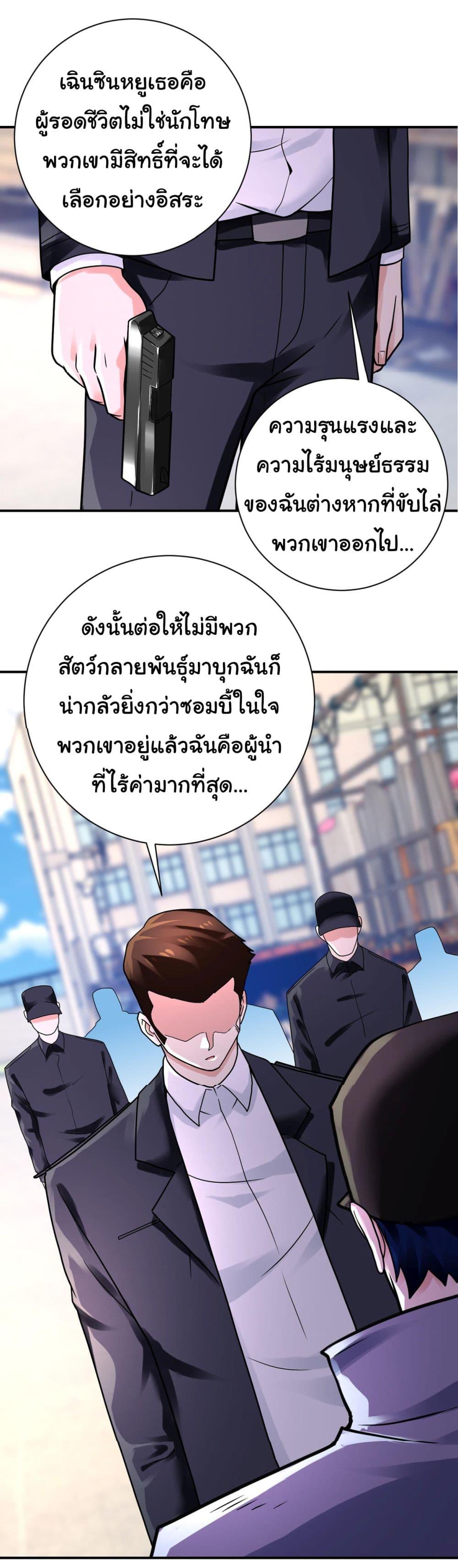 Manga-lc-com อ่านมังงะ อ่านการ์ตูน ออนไลน์ ฟรี Apocalyptic Super System ตอนที่ 1 2 3 4 5 6 7 8 9 10 11 12 13 14 ฟรี ไม่มีโฆษณา Manga-lc - อ่าน มังงะ อ่าน การ์ตูน ออนไลน์ อ่านมังงะ ฟรี