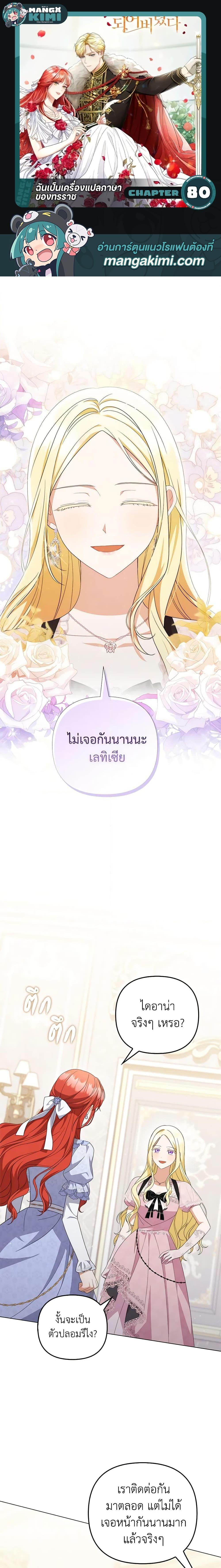 Manga-lc-com อ่านมังงะ อ่านการ์ตูน ออนไลน์ ฟรี I Became the Tyrant’s Translator ตอนที่ 1 2 3 4 5 6 7 8 9 10 11 12 13 14 ฟรี ไม่มีโฆษณา Manga-lc - อ่าน มังงะ อ่าน การ์ตูน ออนไลน์ อ่านมังงะ ฟรี