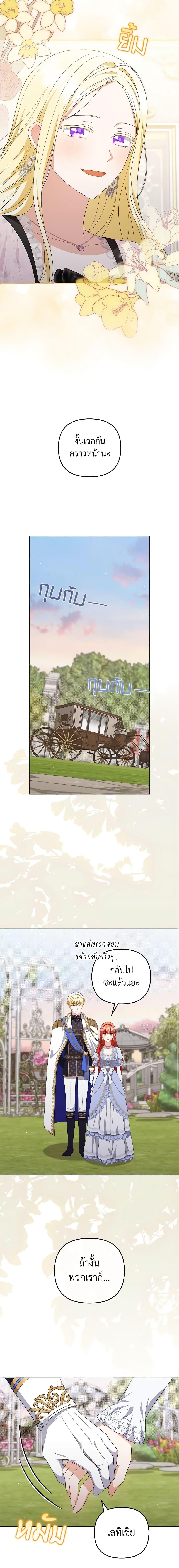 Manga-lc-com อ่านมังงะ อ่านการ์ตูน ออนไลน์ ฟรี I Became the Tyrant’s Translator ตอนที่ 1 2 3 4 5 6 7 8 9 10 11 12 13 14 ฟรี ไม่มีโฆษณา Manga-lc - อ่าน มังงะ อ่าน การ์ตูน ออนไลน์ อ่านมังงะ ฟรี