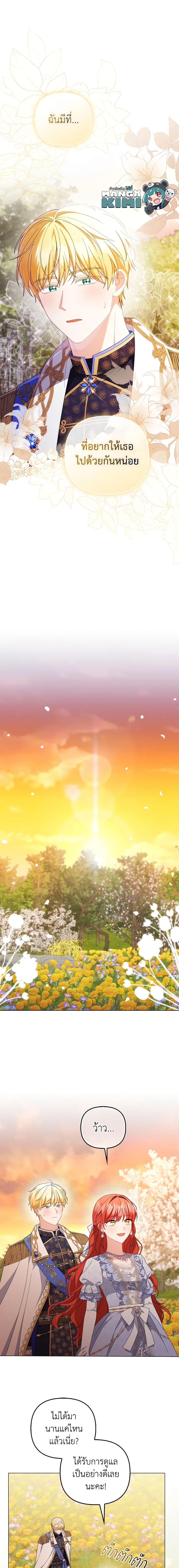 Manga-lc-com อ่านมังงะ อ่านการ์ตูน ออนไลน์ ฟรี I Became the Tyrant’s Translator ตอนที่ 1 2 3 4 5 6 7 8 9 10 11 12 13 14 ฟรี ไม่มีโฆษณา Manga-lc - อ่าน มังงะ อ่าน การ์ตูน ออนไลน์ อ่านมังงะ ฟรี