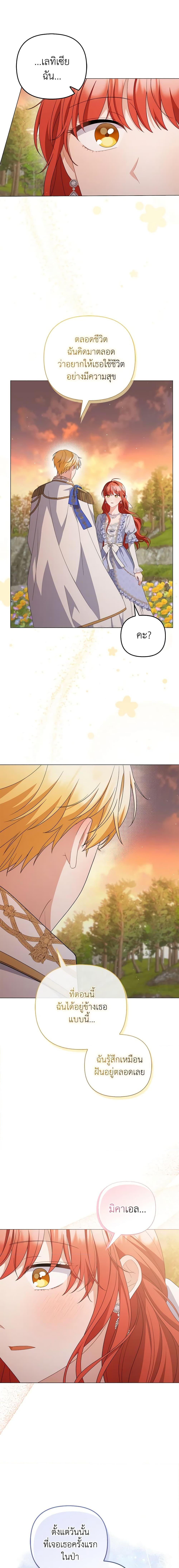 Manga-lc-com อ่านมังงะ อ่านการ์ตูน ออนไลน์ ฟรี I Became the Tyrant’s Translator ตอนที่ 1 2 3 4 5 6 7 8 9 10 11 12 13 14 ฟรี ไม่มีโฆษณา Manga-lc - อ่าน มังงะ อ่าน การ์ตูน ออนไลน์ อ่านมังงะ ฟรี