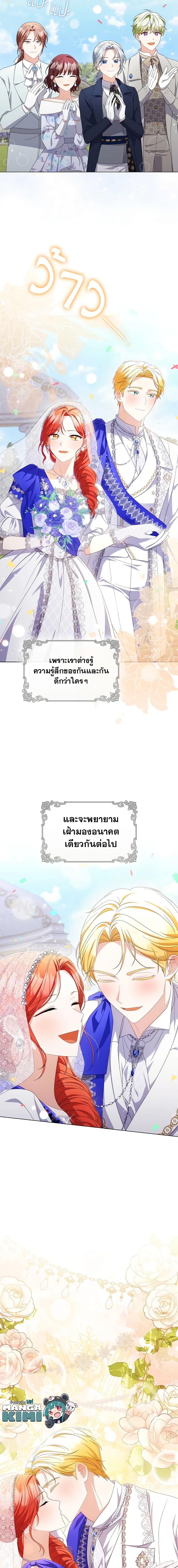 Manga-lc-com อ่านมังงะ อ่านการ์ตูน ออนไลน์ ฟรี I Became the Tyrant’s Translator ตอนที่ 1 2 3 4 5 6 7 8 9 10 11 12 13 14 ฟรี ไม่มีโฆษณา Manga-lc - อ่าน มังงะ อ่าน การ์ตูน ออนไลน์ อ่านมังงะ ฟรี