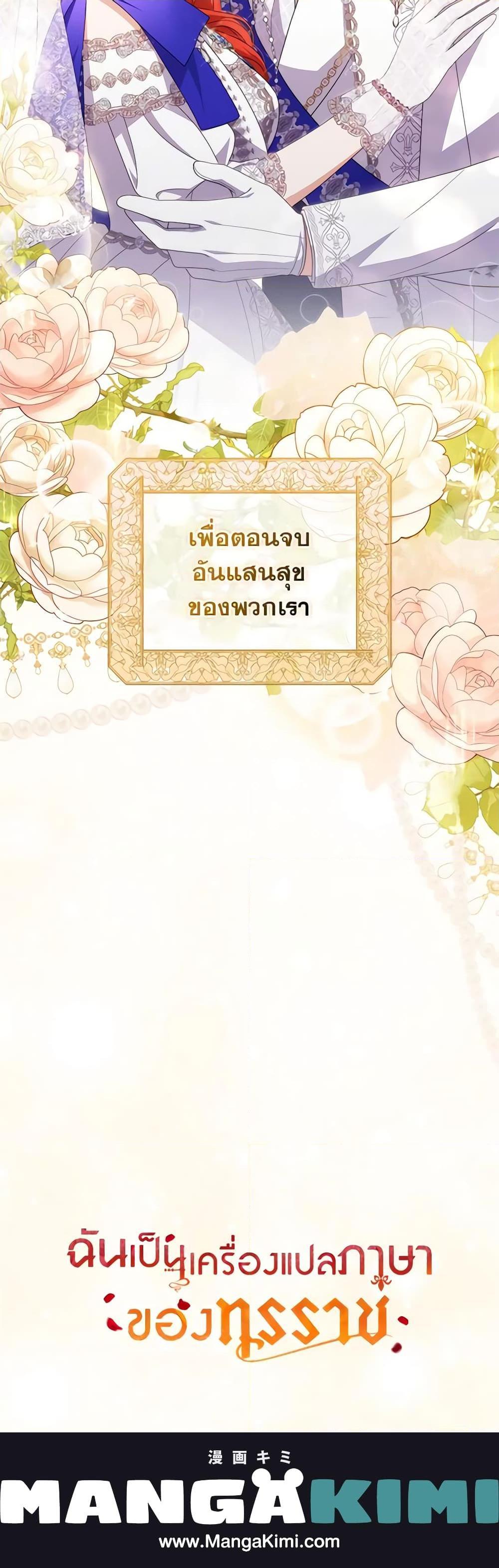 Manga-lc-com อ่านมังงะ อ่านการ์ตูน ออนไลน์ ฟรี I Became the Tyrant’s Translator ตอนที่ 1 2 3 4 5 6 7 8 9 10 11 12 13 14 ฟรี ไม่มีโฆษณา Manga-lc - อ่าน มังงะ อ่าน การ์ตูน ออนไลน์ อ่านมังงะ ฟรี