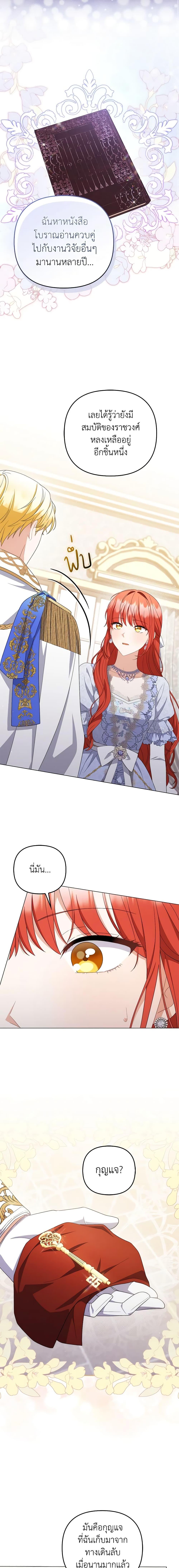 Manga-lc-com อ่านมังงะ อ่านการ์ตูน ออนไลน์ ฟรี I Became the Tyrant’s Translator ตอนที่ 1 2 3 4 5 6 7 8 9 10 11 12 13 14 ฟรี ไม่มีโฆษณา Manga-lc - อ่าน มังงะ อ่าน การ์ตูน ออนไลน์ อ่านมังงะ ฟรี