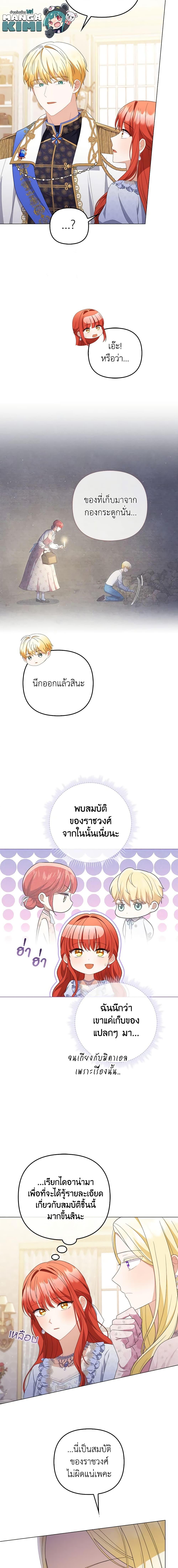 Manga-lc-com อ่านมังงะ อ่านการ์ตูน ออนไลน์ ฟรี I Became the Tyrant’s Translator ตอนที่ 1 2 3 4 5 6 7 8 9 10 11 12 13 14 ฟรี ไม่มีโฆษณา Manga-lc - อ่าน มังงะ อ่าน การ์ตูน ออนไลน์ อ่านมังงะ ฟรี