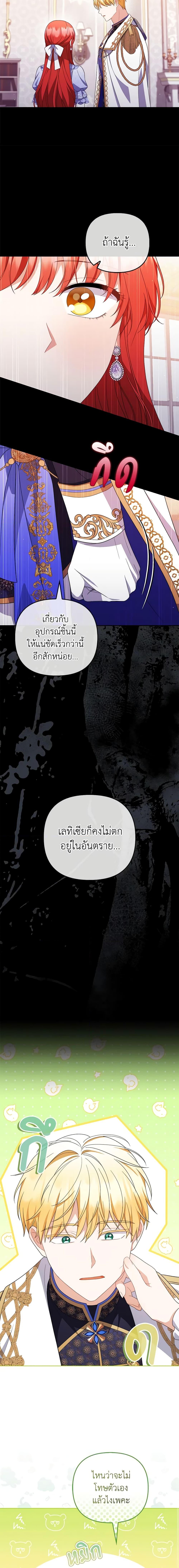 Manga-lc-com อ่านมังงะ อ่านการ์ตูน ออนไลน์ ฟรี I Became the Tyrant’s Translator ตอนที่ 1 2 3 4 5 6 7 8 9 10 11 12 13 14 ฟรี ไม่มีโฆษณา Manga-lc - อ่าน มังงะ อ่าน การ์ตูน ออนไลน์ อ่านมังงะ ฟรี