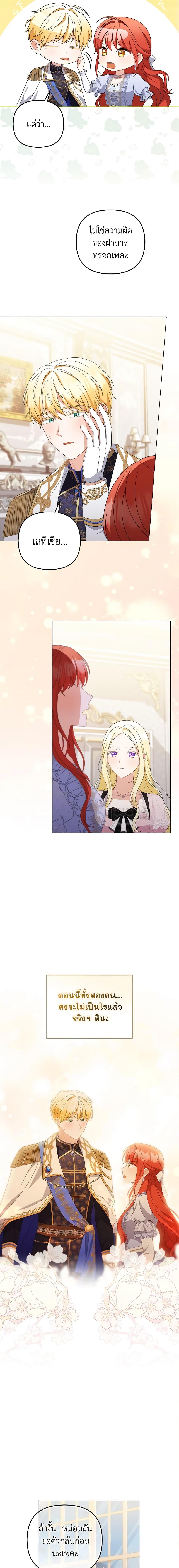 Manga-lc-com อ่านมังงะ อ่านการ์ตูน ออนไลน์ ฟรี I Became the Tyrant’s Translator ตอนที่ 1 2 3 4 5 6 7 8 9 10 11 12 13 14 ฟรี ไม่มีโฆษณา Manga-lc - อ่าน มังงะ อ่าน การ์ตูน ออนไลน์ อ่านมังงะ ฟรี