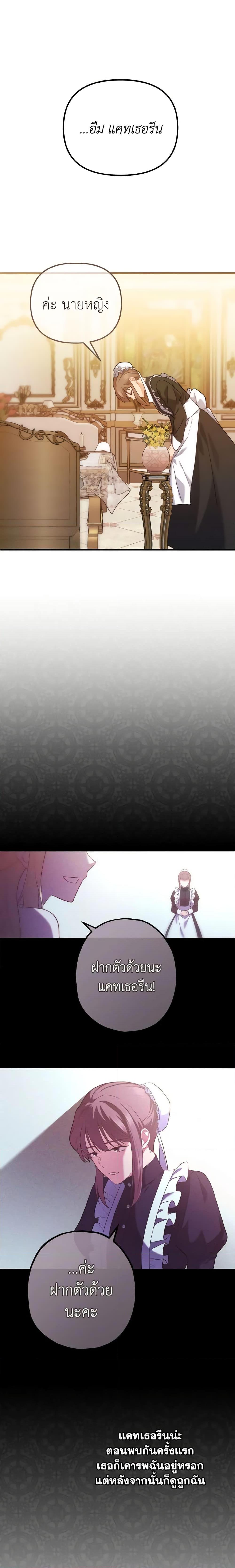 Manga-lc-com อ่านมังงะ อ่านการ์ตูน ออนไลน์ ฟรี Adeline’s Deep Night ตอนที่ 1 2 3 4 5 6 7 8 9 10 11 12 13 14 ฟรี ไม่มีโฆษณา Manga-lc - อ่าน มังงะ อ่าน การ์ตูน ออนไลน์ อ่านมังงะ ฟรี