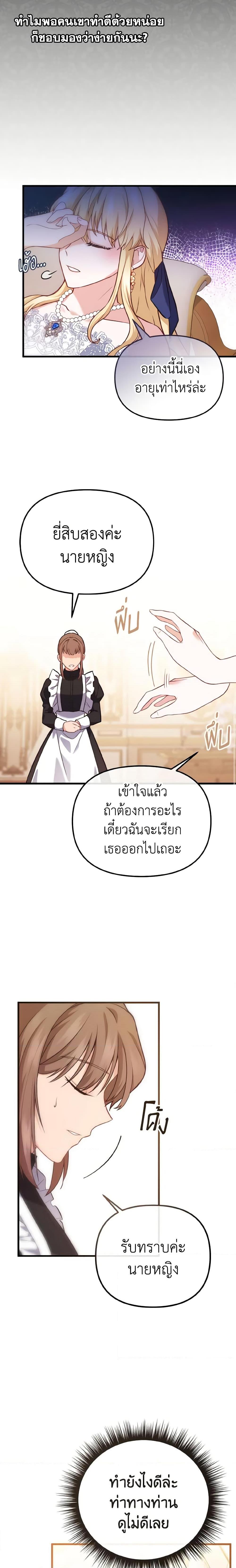 Manga-lc-com อ่านมังงะ อ่านการ์ตูน ออนไลน์ ฟรี Adeline’s Deep Night ตอนที่ 1 2 3 4 5 6 7 8 9 10 11 12 13 14 ฟรี ไม่มีโฆษณา Manga-lc - อ่าน มังงะ อ่าน การ์ตูน ออนไลน์ อ่านมังงะ ฟรี