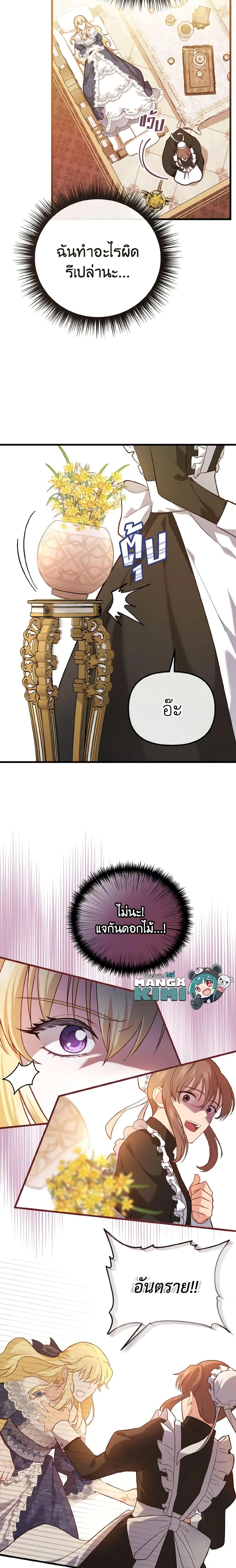 Manga-lc-com อ่านมังงะ อ่านการ์ตูน ออนไลน์ ฟรี Adeline’s Deep Night ตอนที่ 1 2 3 4 5 6 7 8 9 10 11 12 13 14 ฟรี ไม่มีโฆษณา Manga-lc - อ่าน มังงะ อ่าน การ์ตูน ออนไลน์ อ่านมังงะ ฟรี