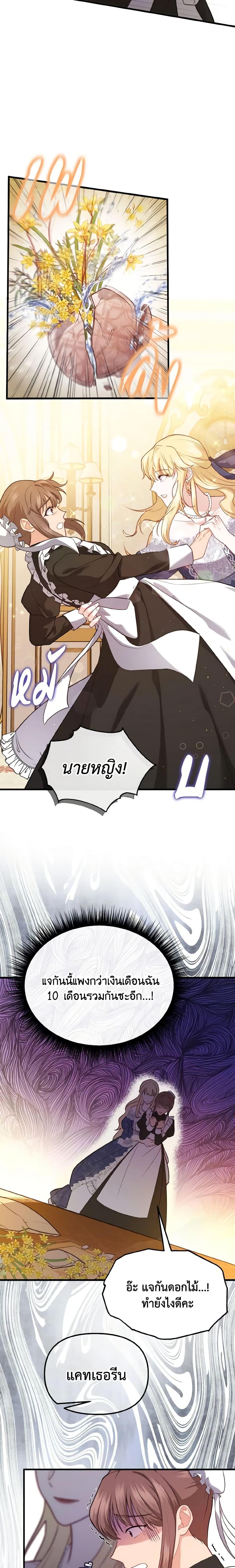 Manga-lc-com อ่านมังงะ อ่านการ์ตูน ออนไลน์ ฟรี Adeline’s Deep Night ตอนที่ 1 2 3 4 5 6 7 8 9 10 11 12 13 14 ฟรี ไม่มีโฆษณา Manga-lc - อ่าน มังงะ อ่าน การ์ตูน ออนไลน์ อ่านมังงะ ฟรี