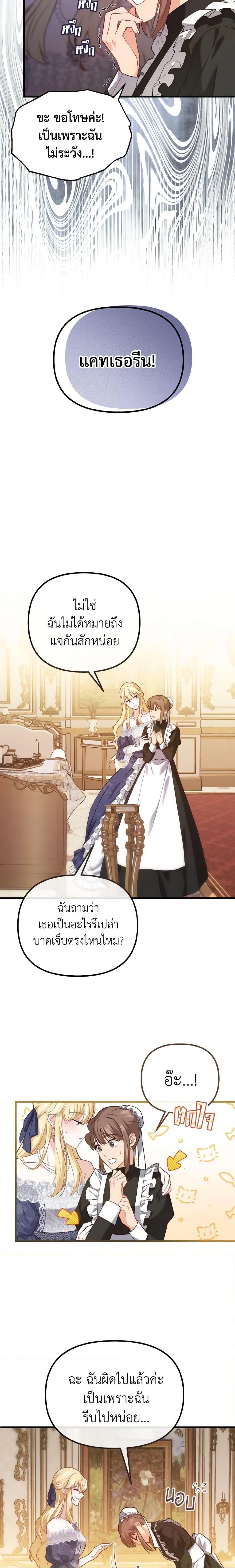Manga-lc-com อ่านมังงะ อ่านการ์ตูน ออนไลน์ ฟรี Adeline’s Deep Night ตอนที่ 1 2 3 4 5 6 7 8 9 10 11 12 13 14 ฟรี ไม่มีโฆษณา Manga-lc - อ่าน มังงะ อ่าน การ์ตูน ออนไลน์ อ่านมังงะ ฟรี