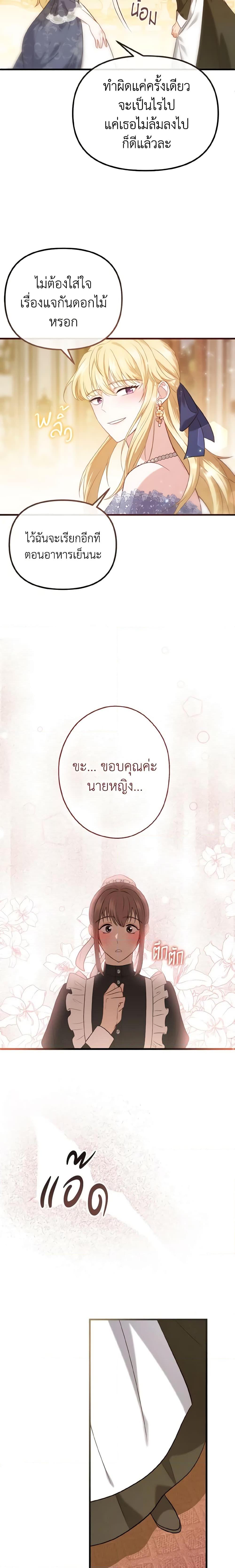 Manga-lc-com อ่านมังงะ อ่านการ์ตูน ออนไลน์ ฟรี Adeline’s Deep Night ตอนที่ 1 2 3 4 5 6 7 8 9 10 11 12 13 14 ฟรี ไม่มีโฆษณา Manga-lc - อ่าน มังงะ อ่าน การ์ตูน ออนไลน์ อ่านมังงะ ฟรี