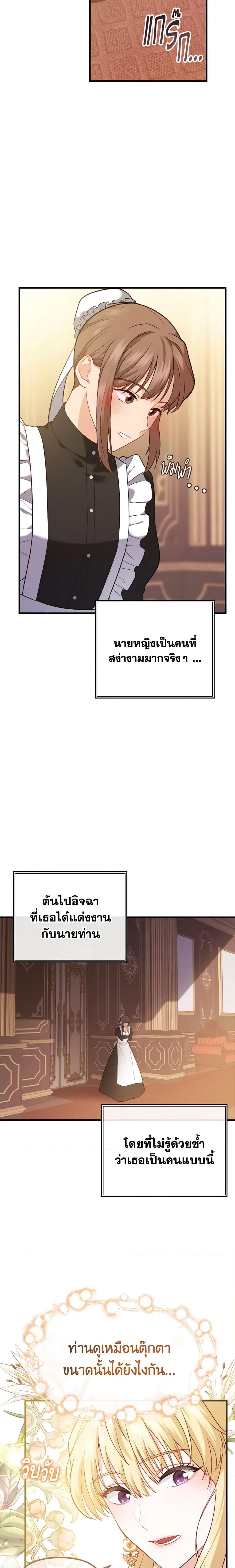 Manga-lc-com อ่านมังงะ อ่านการ์ตูน ออนไลน์ ฟรี Adeline’s Deep Night ตอนที่ 1 2 3 4 5 6 7 8 9 10 11 12 13 14 ฟรี ไม่มีโฆษณา Manga-lc - อ่าน มังงะ อ่าน การ์ตูน ออนไลน์ อ่านมังงะ ฟรี