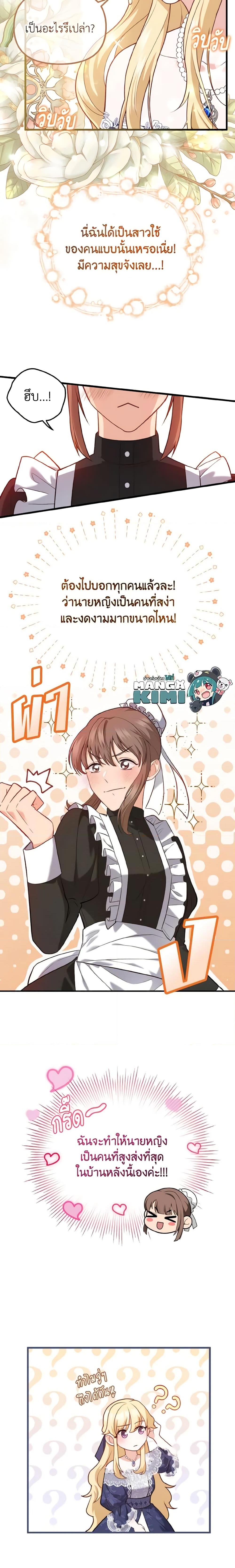 Manga-lc-com อ่านมังงะ อ่านการ์ตูน ออนไลน์ ฟรี Adeline’s Deep Night ตอนที่ 1 2 3 4 5 6 7 8 9 10 11 12 13 14 ฟรี ไม่มีโฆษณา Manga-lc - อ่าน มังงะ อ่าน การ์ตูน ออนไลน์ อ่านมังงะ ฟรี