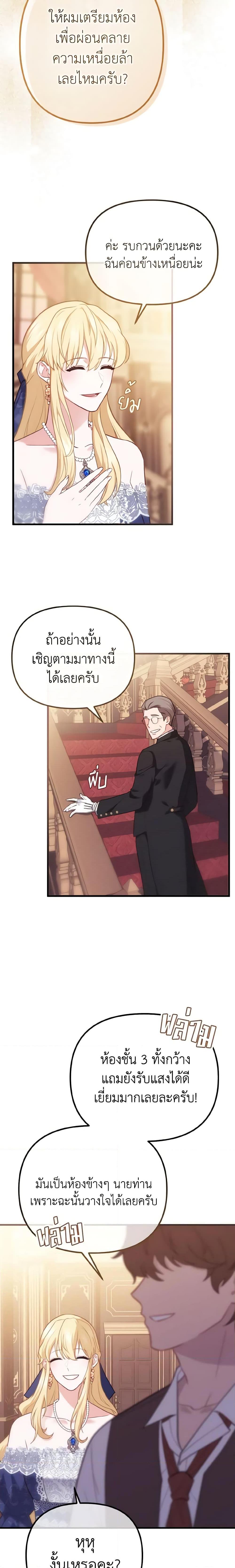 Manga-lc-com อ่านมังงะ อ่านการ์ตูน ออนไลน์ ฟรี Adeline’s Deep Night ตอนที่ 1 2 3 4 5 6 7 8 9 10 11 12 13 14 ฟรี ไม่มีโฆษณา Manga-lc - อ่าน มังงะ อ่าน การ์ตูน ออนไลน์ อ่านมังงะ ฟรี