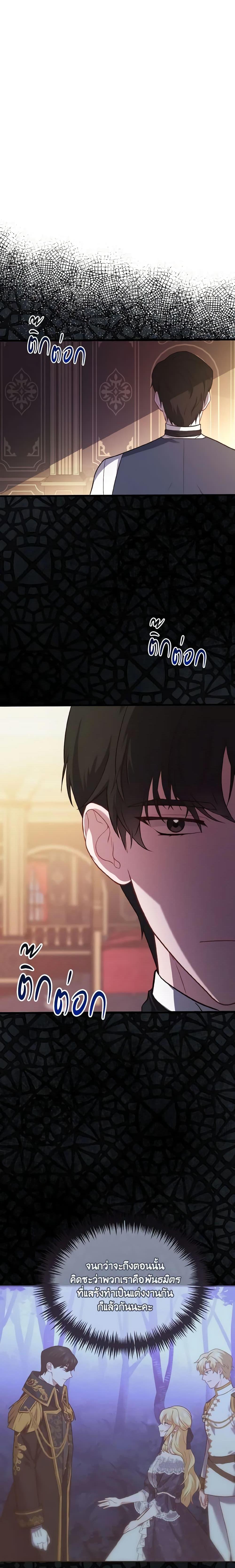 Manga-lc-com อ่านมังงะ อ่านการ์ตูน ออนไลน์ ฟรี Adeline’s Deep Night ตอนที่ 1 2 3 4 5 6 7 8 9 10 11 12 13 14 ฟรี ไม่มีโฆษณา Manga-lc - อ่าน มังงะ อ่าน การ์ตูน ออนไลน์ อ่านมังงะ ฟรี