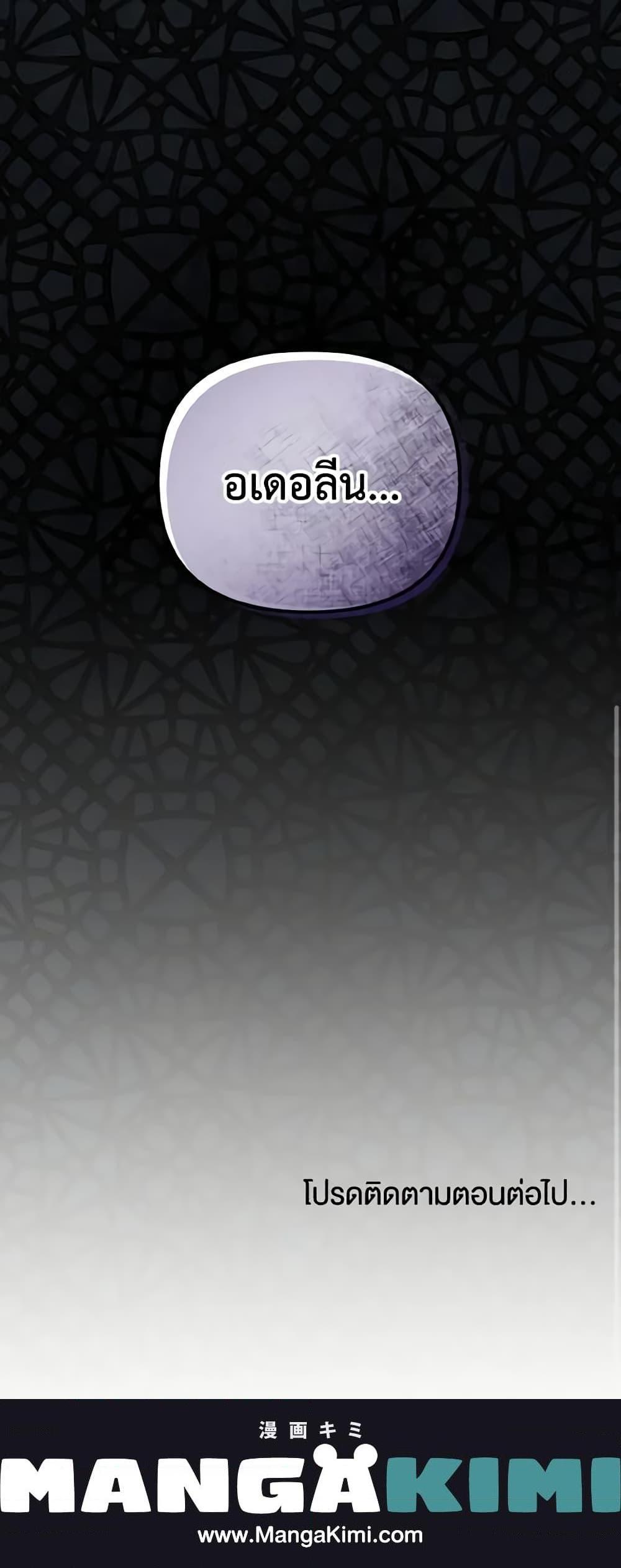 Manga-lc-com อ่านมังงะ อ่านการ์ตูน ออนไลน์ ฟรี Adeline’s Deep Night ตอนที่ 1 2 3 4 5 6 7 8 9 10 11 12 13 14 ฟรี ไม่มีโฆษณา Manga-lc - อ่าน มังงะ อ่าน การ์ตูน ออนไลน์ อ่านมังงะ ฟรี