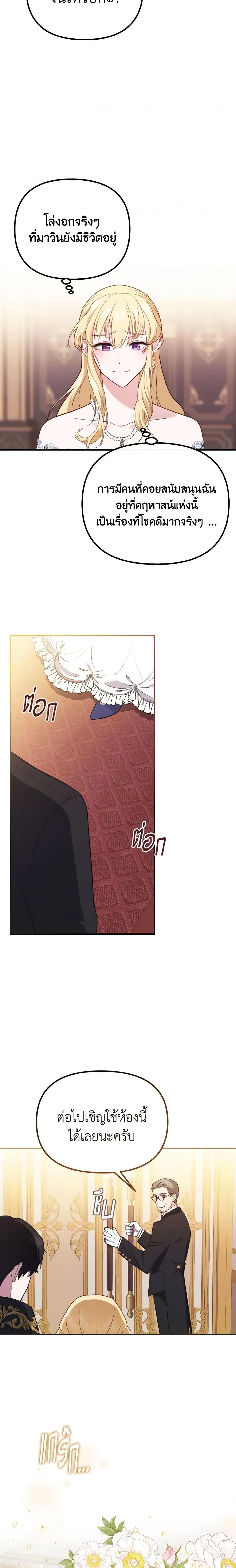 Manga-lc-com อ่านมังงะ อ่านการ์ตูน ออนไลน์ ฟรี Adeline’s Deep Night ตอนที่ 1 2 3 4 5 6 7 8 9 10 11 12 13 14 ฟรี ไม่มีโฆษณา Manga-lc - อ่าน มังงะ อ่าน การ์ตูน ออนไลน์ อ่านมังงะ ฟรี