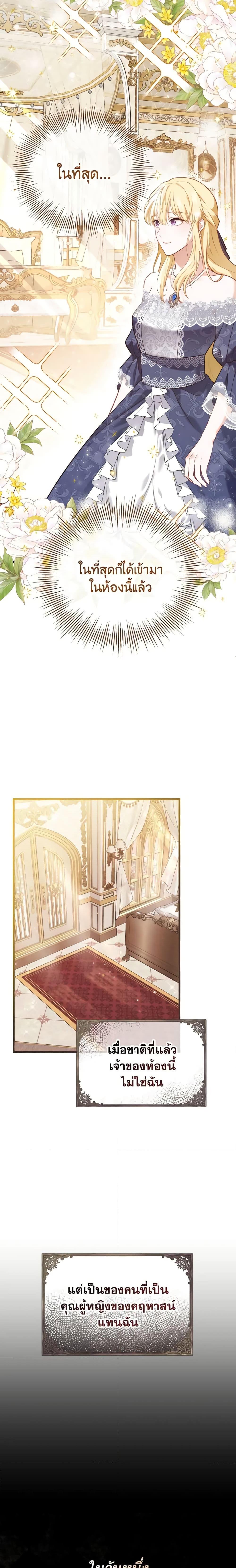 Manga-lc-com อ่านมังงะ อ่านการ์ตูน ออนไลน์ ฟรี Adeline’s Deep Night ตอนที่ 1 2 3 4 5 6 7 8 9 10 11 12 13 14 ฟรี ไม่มีโฆษณา Manga-lc - อ่าน มังงะ อ่าน การ์ตูน ออนไลน์ อ่านมังงะ ฟรี