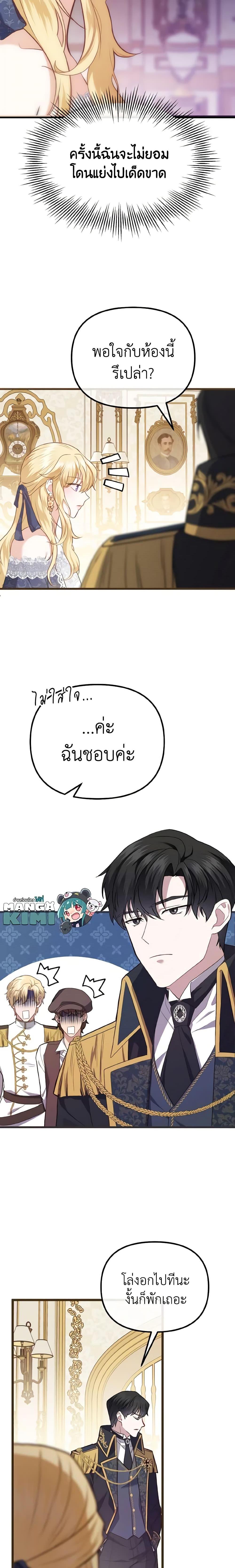 Manga-lc-com อ่านมังงะ อ่านการ์ตูน ออนไลน์ ฟรี Adeline’s Deep Night ตอนที่ 1 2 3 4 5 6 7 8 9 10 11 12 13 14 ฟรี ไม่มีโฆษณา Manga-lc - อ่าน มังงะ อ่าน การ์ตูน ออนไลน์ อ่านมังงะ ฟรี
