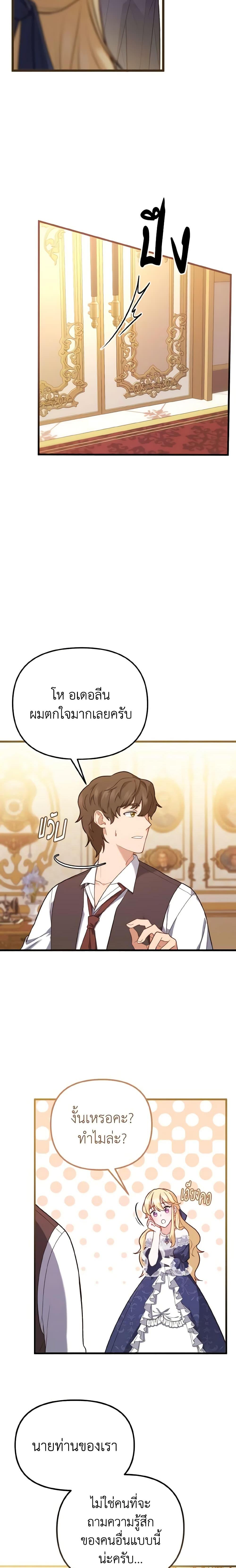 Manga-lc-com อ่านมังงะ อ่านการ์ตูน ออนไลน์ ฟรี Adeline’s Deep Night ตอนที่ 1 2 3 4 5 6 7 8 9 10 11 12 13 14 ฟรี ไม่มีโฆษณา Manga-lc - อ่าน มังงะ อ่าน การ์ตูน ออนไลน์ อ่านมังงะ ฟรี