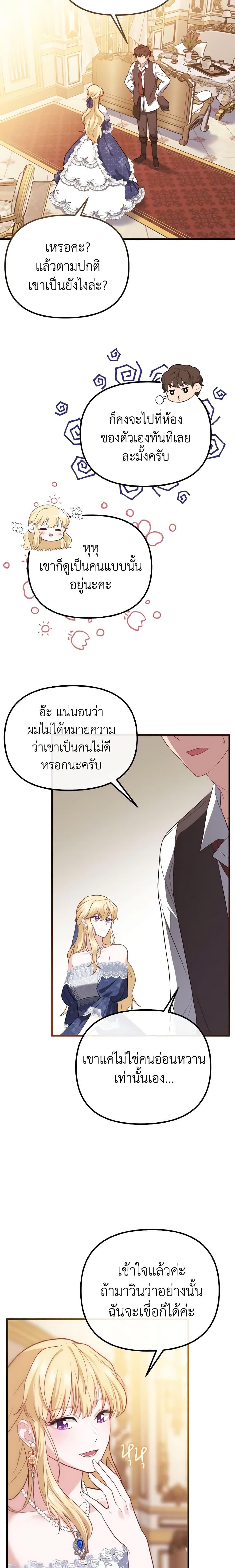 Manga-lc-com อ่านมังงะ อ่านการ์ตูน ออนไลน์ ฟรี Adeline’s Deep Night ตอนที่ 1 2 3 4 5 6 7 8 9 10 11 12 13 14 ฟรี ไม่มีโฆษณา Manga-lc - อ่าน มังงะ อ่าน การ์ตูน ออนไลน์ อ่านมังงะ ฟรี