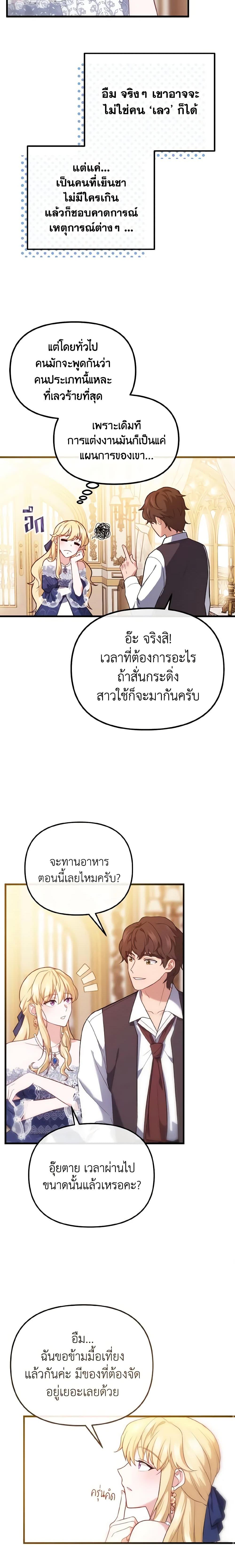 Manga-lc-com อ่านมังงะ อ่านการ์ตูน ออนไลน์ ฟรี Adeline’s Deep Night ตอนที่ 1 2 3 4 5 6 7 8 9 10 11 12 13 14 ฟรี ไม่มีโฆษณา Manga-lc - อ่าน มังงะ อ่าน การ์ตูน ออนไลน์ อ่านมังงะ ฟรี