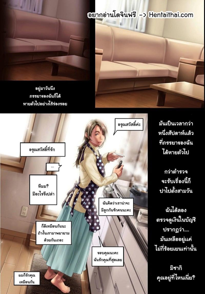 Doujin-Lc- อ่าน โดจิน มังฮวา เกาหลี ญี่ปุ่น จีน แปลไทย โดจิน  คลิปลับภรรยา ตอนที่ 1 2 3 4 5 6 7 8 9 10 11 12 13 14 ฟรี ไม่มีโฆษณา อ่าน โดจิน Manhwa เกาหลี ญี่ปุ่น จีน เรามีครบ คัดมาให้เน้นๆ โดจิน 18+ รับประกันความฟินโดย  Doujin Lc