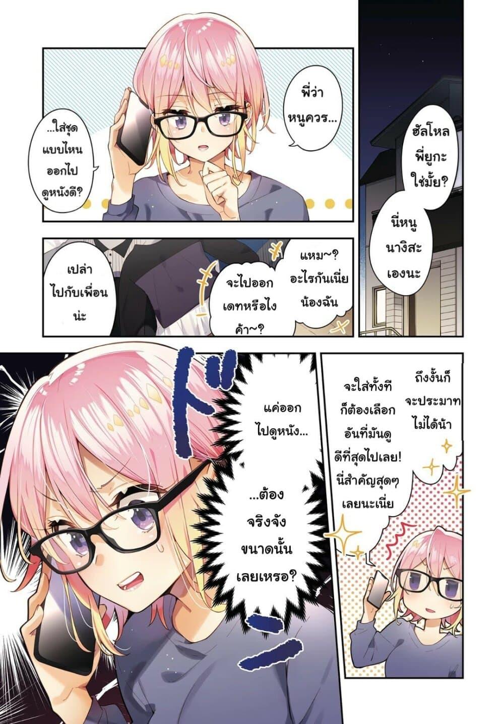 Manga-lc-com อ่านมังงะ อ่านการ์ตูน ออนไลน์ ฟรี Anemone is in Heat ตอนที่ 1 2 3 4 5 6 7 8 9 10 11 12 13 14 ฟรี ไม่มีโฆษณา Manga-lc - อ่าน มังงะ อ่าน การ์ตูน ออนไลน์ อ่านมังงะ ฟรี
