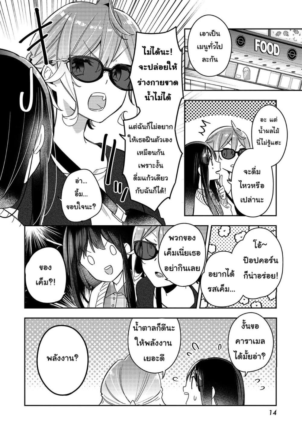 Manga-lc-com อ่านมังงะ อ่านการ์ตูน ออนไลน์ ฟรี Anemone is in Heat ตอนที่ 1 2 3 4 5 6 7 8 9 10 11 12 13 14 ฟรี ไม่มีโฆษณา Manga-lc - อ่าน มังงะ อ่าน การ์ตูน ออนไลน์ อ่านมังงะ ฟรี