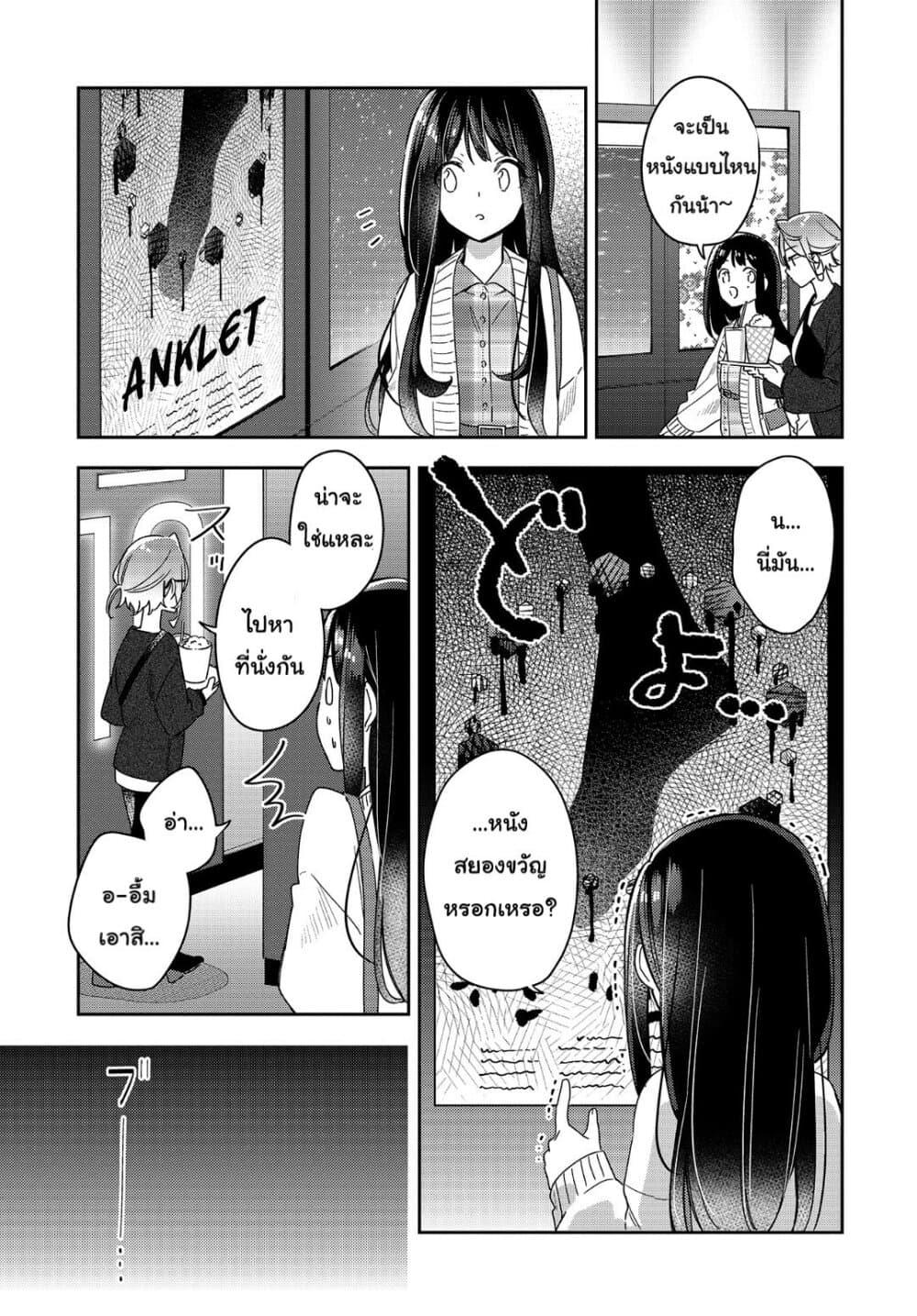 Manga-lc-com อ่านมังงะ อ่านการ์ตูน ออนไลน์ ฟรี Anemone is in Heat ตอนที่ 1 2 3 4 5 6 7 8 9 10 11 12 13 14 ฟรี ไม่มีโฆษณา Manga-lc - อ่าน มังงะ อ่าน การ์ตูน ออนไลน์ อ่านมังงะ ฟรี