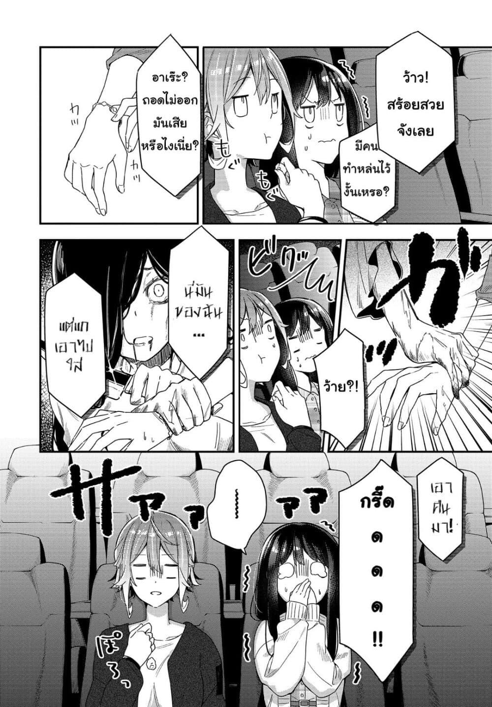 Manga-lc-com อ่านมังงะ อ่านการ์ตูน ออนไลน์ ฟรี Anemone is in Heat ตอนที่ 1 2 3 4 5 6 7 8 9 10 11 12 13 14 ฟรี ไม่มีโฆษณา Manga-lc - อ่าน มังงะ อ่าน การ์ตูน ออนไลน์ อ่านมังงะ ฟรี