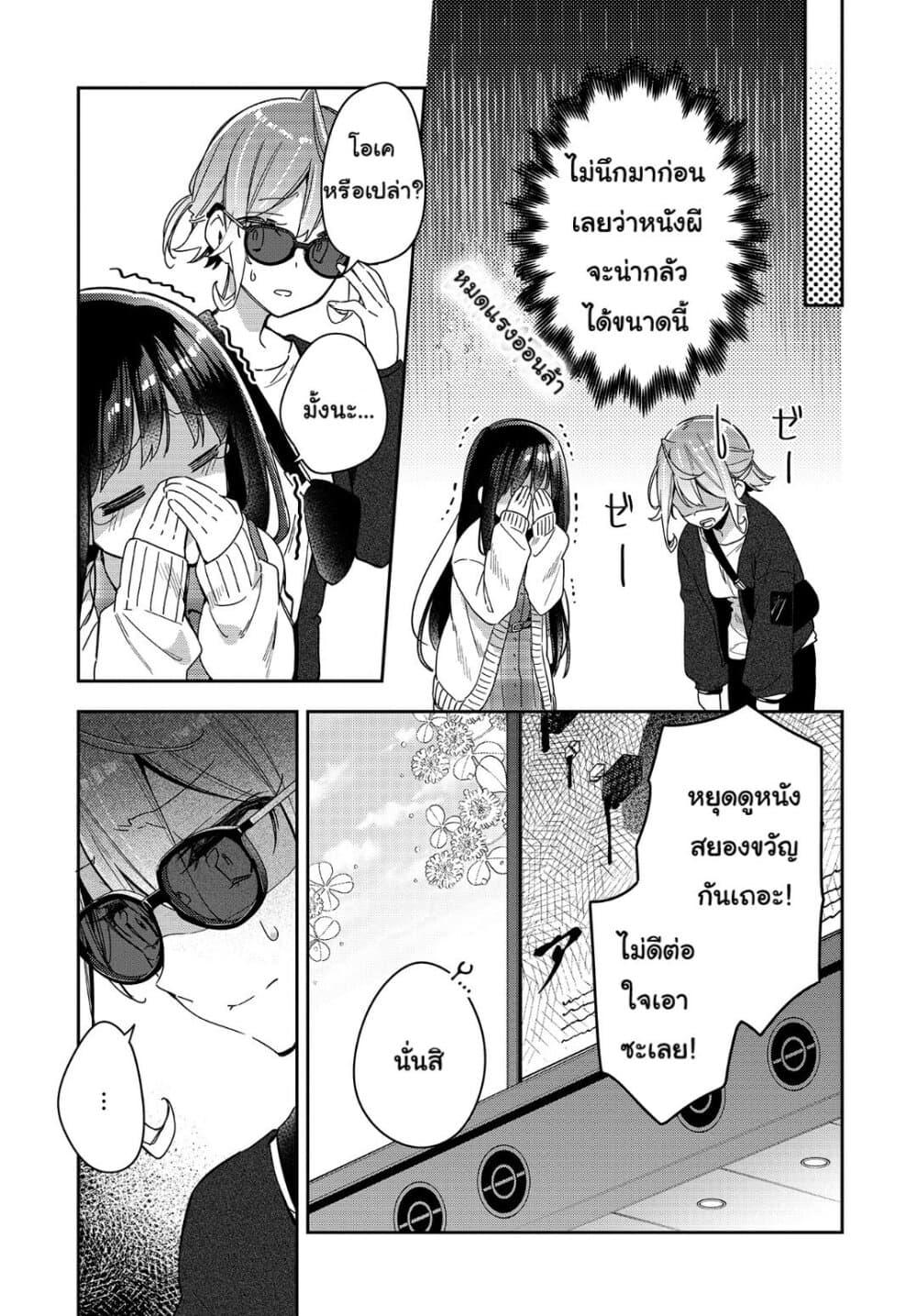 Manga-lc-com อ่านมังงะ อ่านการ์ตูน ออนไลน์ ฟรี Anemone is in Heat ตอนที่ 1 2 3 4 5 6 7 8 9 10 11 12 13 14 ฟรี ไม่มีโฆษณา Manga-lc - อ่าน มังงะ อ่าน การ์ตูน ออนไลน์ อ่านมังงะ ฟรี