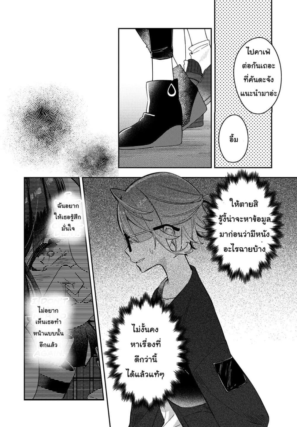 Manga-lc-com อ่านมังงะ อ่านการ์ตูน ออนไลน์ ฟรี Anemone is in Heat ตอนที่ 1 2 3 4 5 6 7 8 9 10 11 12 13 14 ฟรี ไม่มีโฆษณา Manga-lc - อ่าน มังงะ อ่าน การ์ตูน ออนไลน์ อ่านมังงะ ฟรี