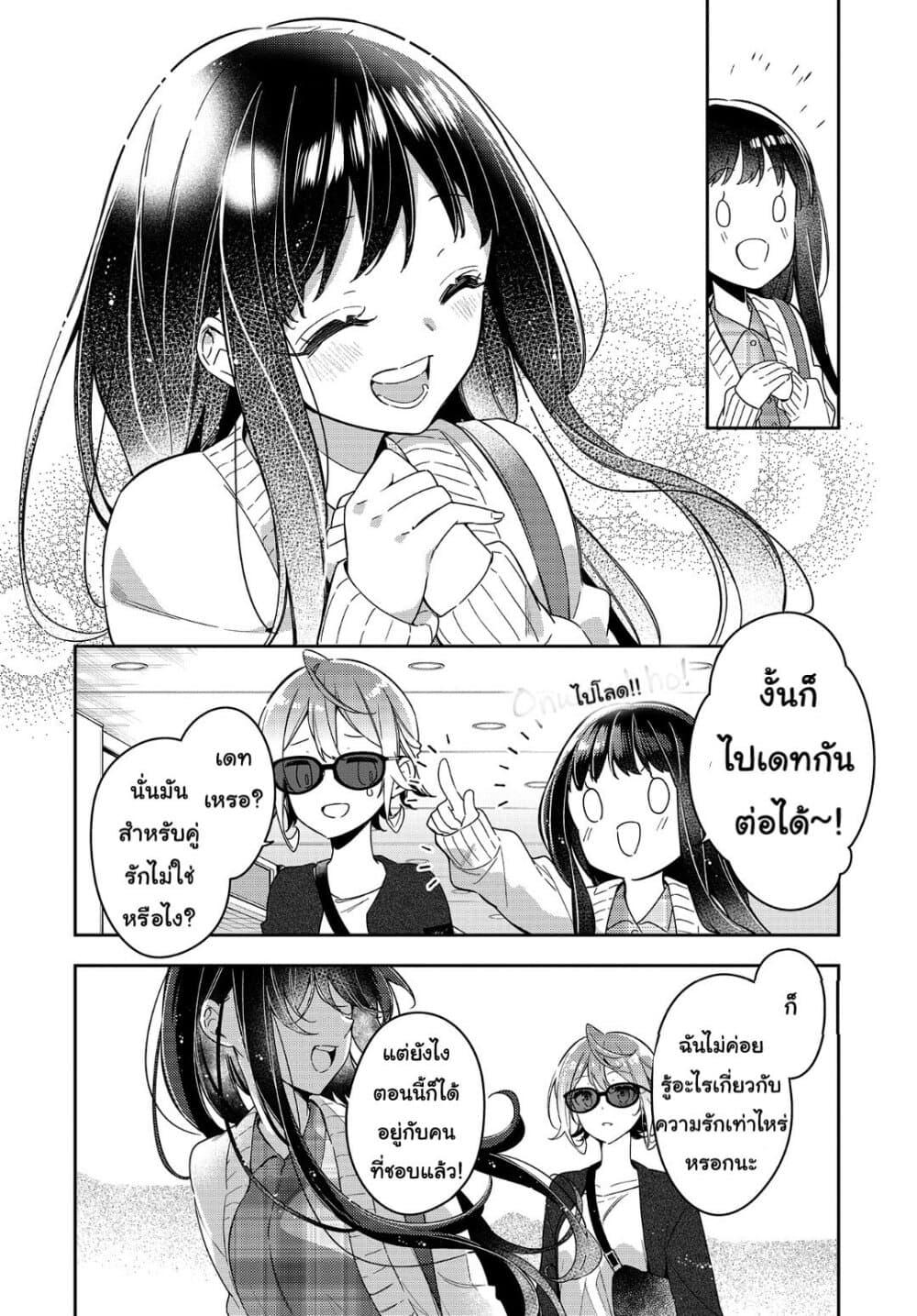 Manga-lc-com อ่านมังงะ อ่านการ์ตูน ออนไลน์ ฟรี Anemone is in Heat ตอนที่ 1 2 3 4 5 6 7 8 9 10 11 12 13 14 ฟรี ไม่มีโฆษณา Manga-lc - อ่าน มังงะ อ่าน การ์ตูน ออนไลน์ อ่านมังงะ ฟรี