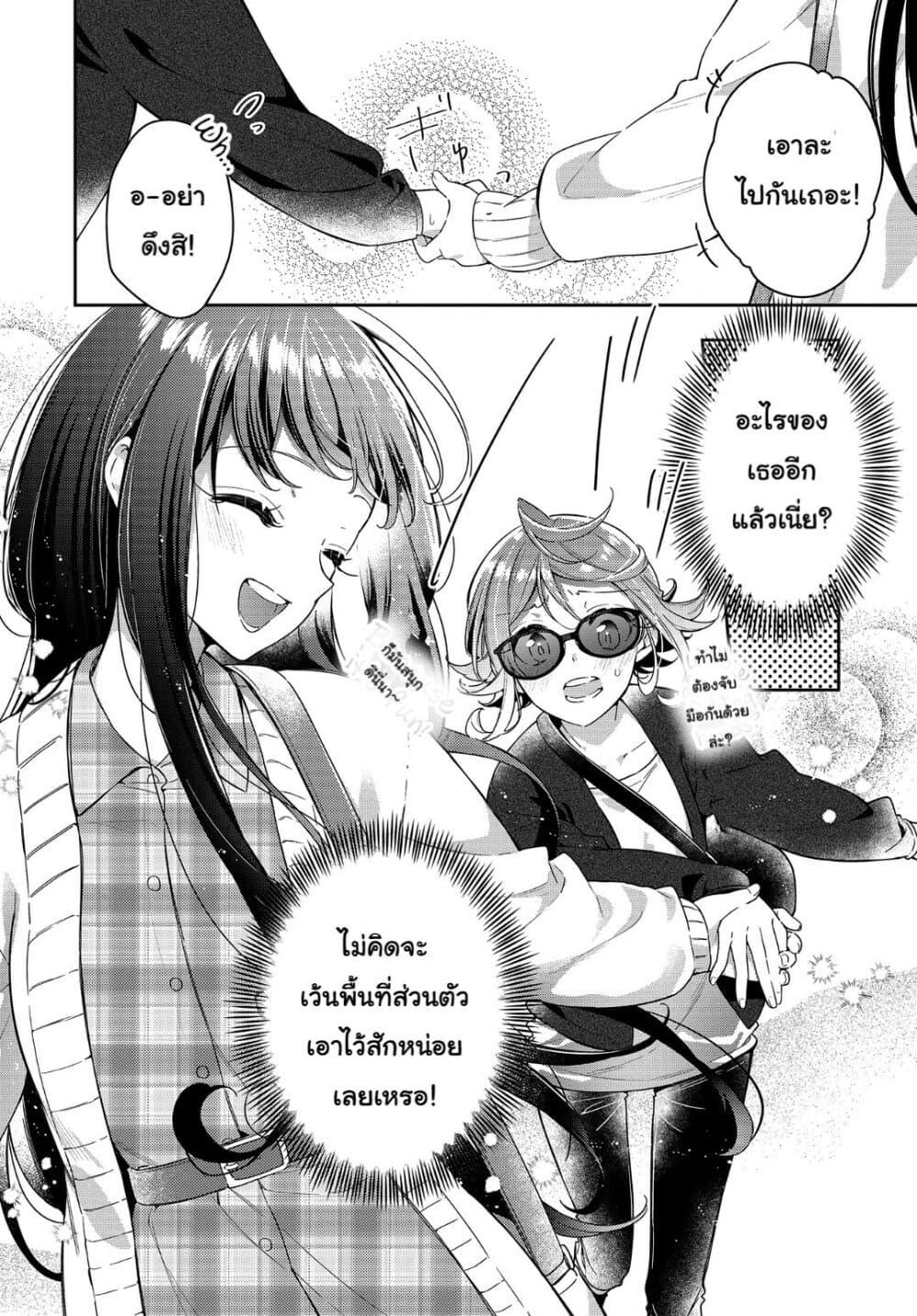 Manga-lc-com อ่านมังงะ อ่านการ์ตูน ออนไลน์ ฟรี Anemone is in Heat ตอนที่ 1 2 3 4 5 6 7 8 9 10 11 12 13 14 ฟรี ไม่มีโฆษณา Manga-lc - อ่าน มังงะ อ่าน การ์ตูน ออนไลน์ อ่านมังงะ ฟรี