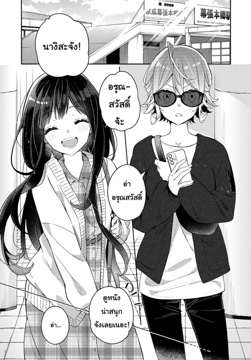 Manga-lc-com อ่านมังงะ อ่านการ์ตูน ออนไลน์ ฟรี Anemone is in Heat ตอนที่ 1 2 3 4 5 6 7 8 9 10 11 12 13 14 ฟรี ไม่มีโฆษณา Manga-lc - อ่าน มังงะ อ่าน การ์ตูน ออนไลน์ อ่านมังงะ ฟรี
