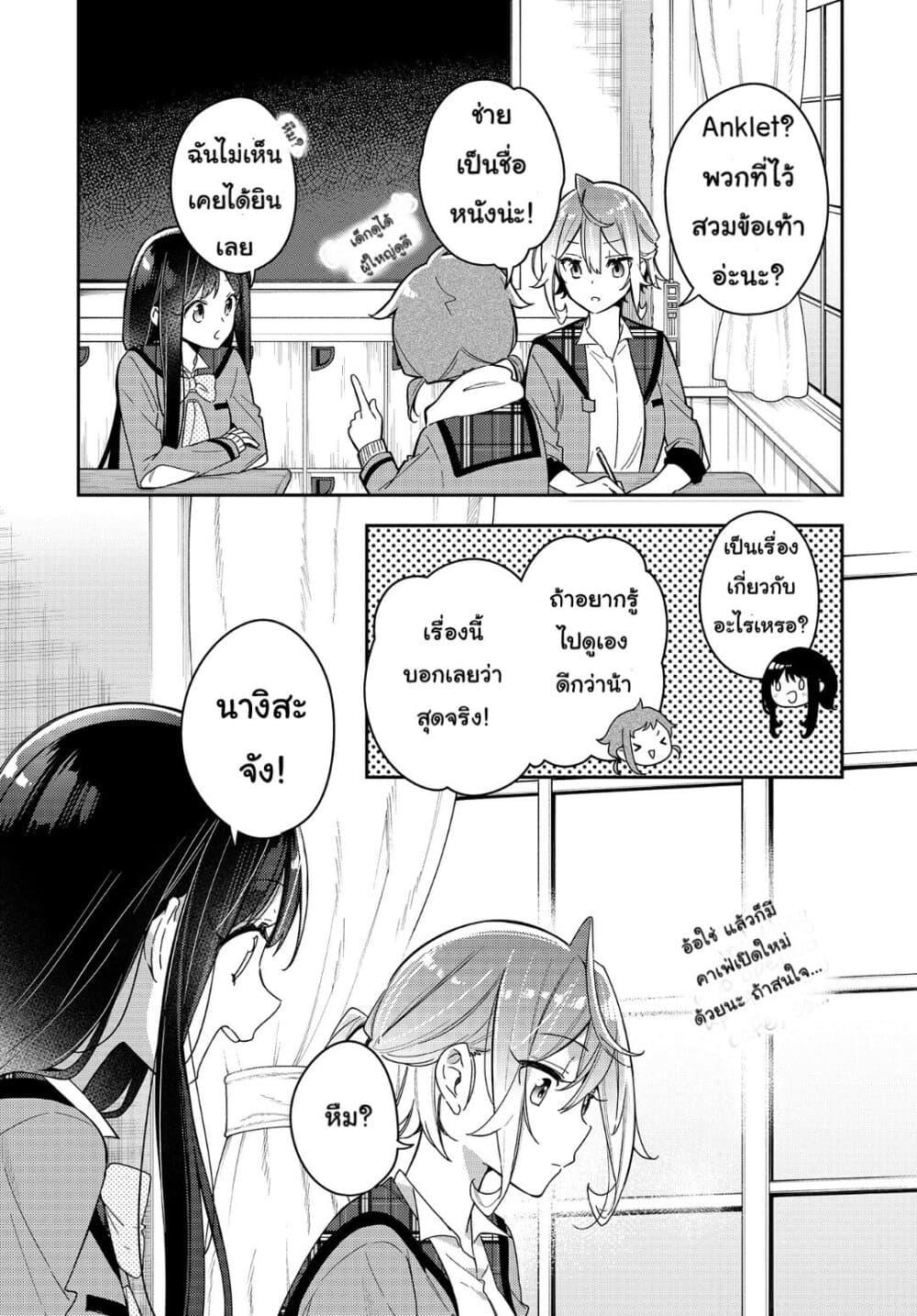 Manga-lc-com อ่านมังงะ อ่านการ์ตูน ออนไลน์ ฟรี Anemone is in Heat ตอนที่ 1 2 3 4 5 6 7 8 9 10 11 12 13 14 ฟรี ไม่มีโฆษณา Manga-lc - อ่าน มังงะ อ่าน การ์ตูน ออนไลน์ อ่านมังงะ ฟรี