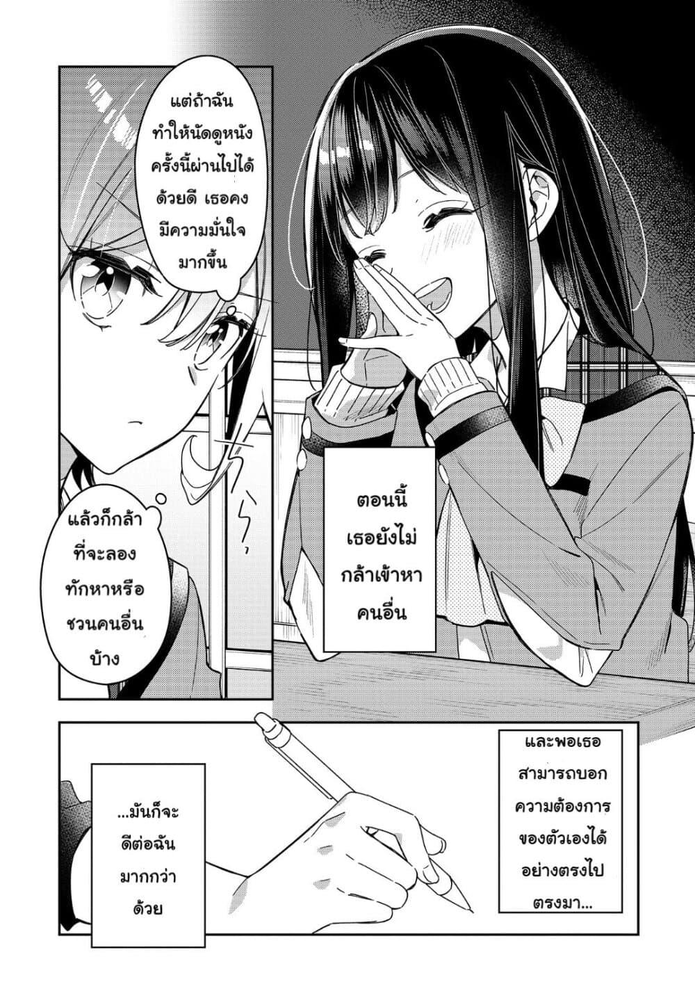 Manga-lc-com อ่านมังงะ อ่านการ์ตูน ออนไลน์ ฟรี Anemone is in Heat ตอนที่ 1 2 3 4 5 6 7 8 9 10 11 12 13 14 ฟรี ไม่มีโฆษณา Manga-lc - อ่าน มังงะ อ่าน การ์ตูน ออนไลน์ อ่านมังงะ ฟรี