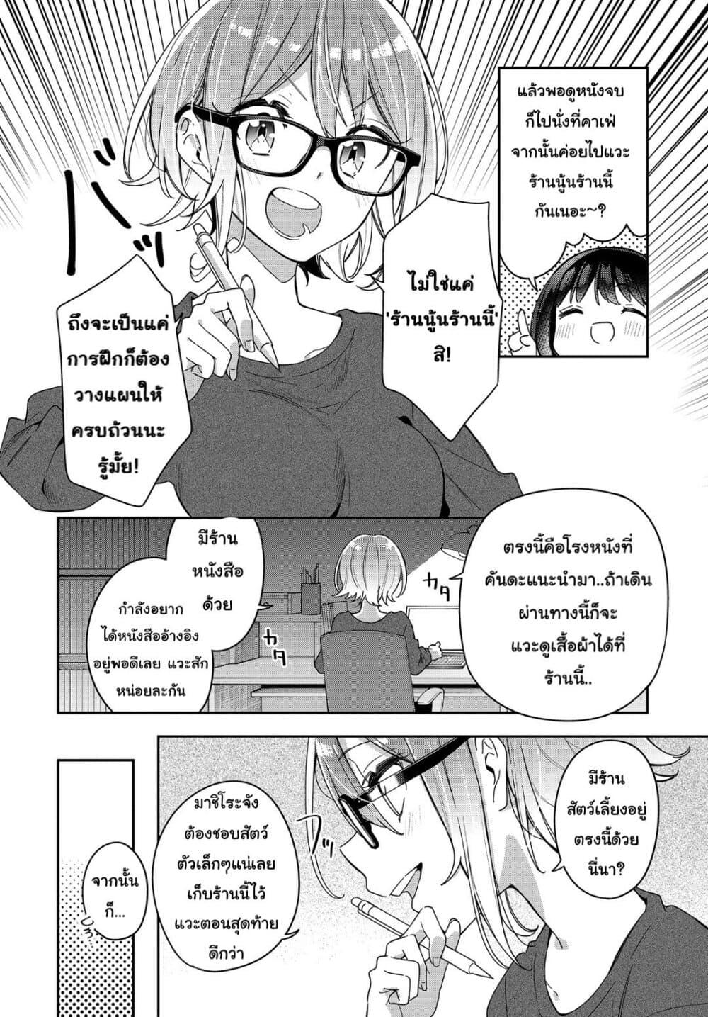 Manga-lc-com อ่านมังงะ อ่านการ์ตูน ออนไลน์ ฟรี Anemone is in Heat ตอนที่ 1 2 3 4 5 6 7 8 9 10 11 12 13 14 ฟรี ไม่มีโฆษณา Manga-lc - อ่าน มังงะ อ่าน การ์ตูน ออนไลน์ อ่านมังงะ ฟรี