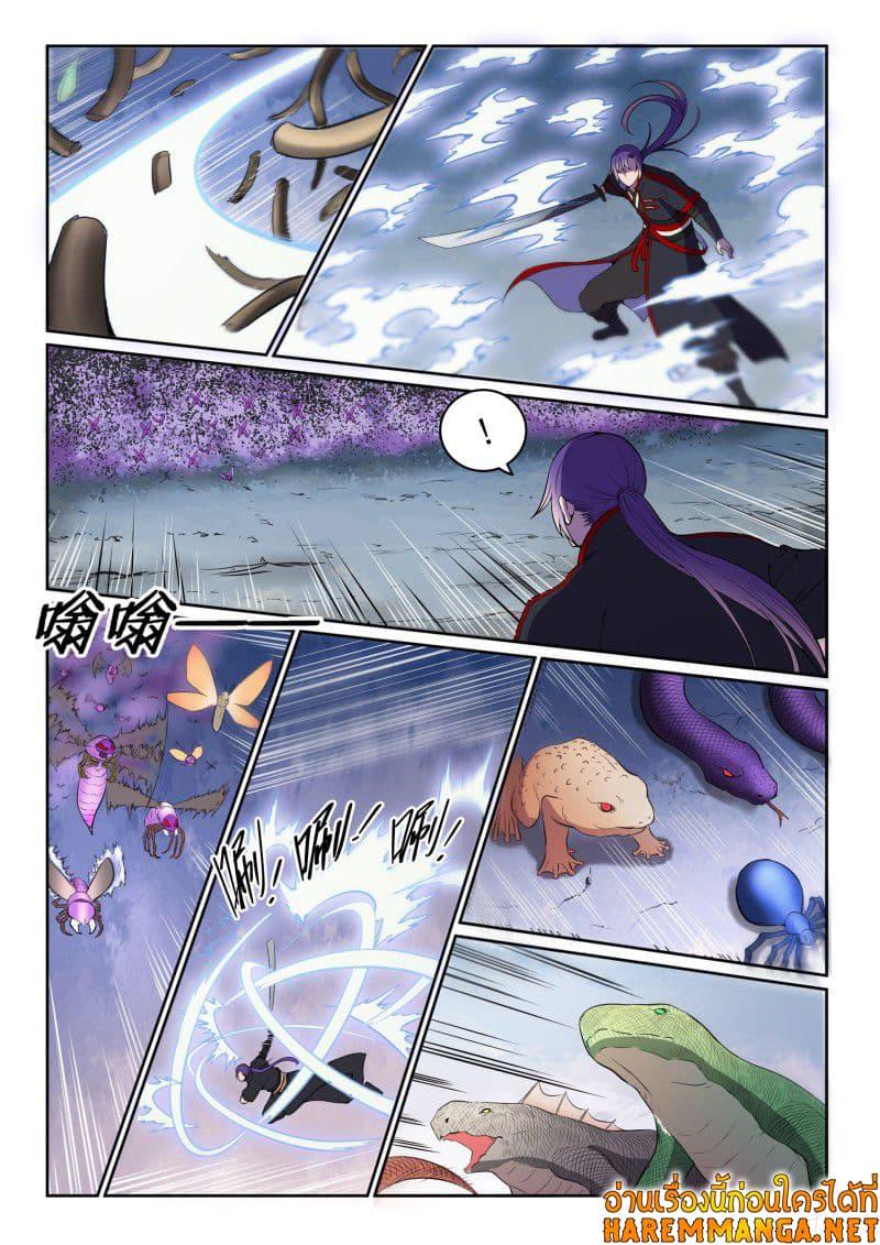 Manga-lc-com อ่านมังงะ อ่านการ์ตูน ออนไลน์ ฟรี Bailian Chengshen ตอนที่ 1 2 3 4 5 6 7 8 9 10 11 12 13 14 ฟรี ไม่มีโฆษณา Manga-lc - อ่าน มังงะ อ่าน การ์ตูน ออนไลน์ อ่านมังงะ ฟรี