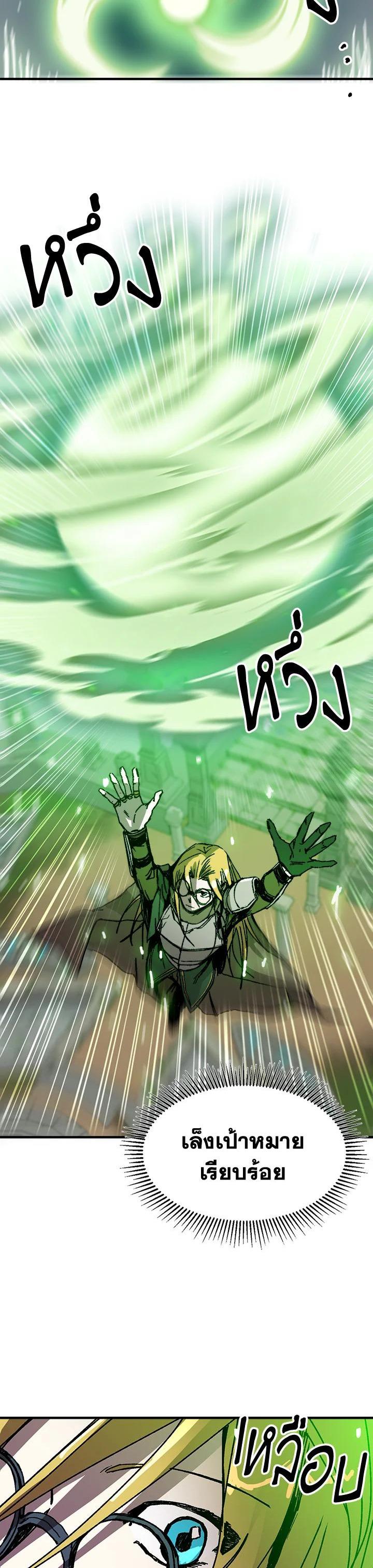 Manga-lc-com อ่านมังงะ อ่านการ์ตูน ออนไลน์ ฟรี Solo Bug Player ตอนที่ 1 2 3 4 5 6 7 8 9 10 11 12 13 14 ฟรี ไม่มีโฆษณา Manga-lc - อ่าน มังงะ อ่าน การ์ตูน ออนไลน์ อ่านมังงะ ฟรี