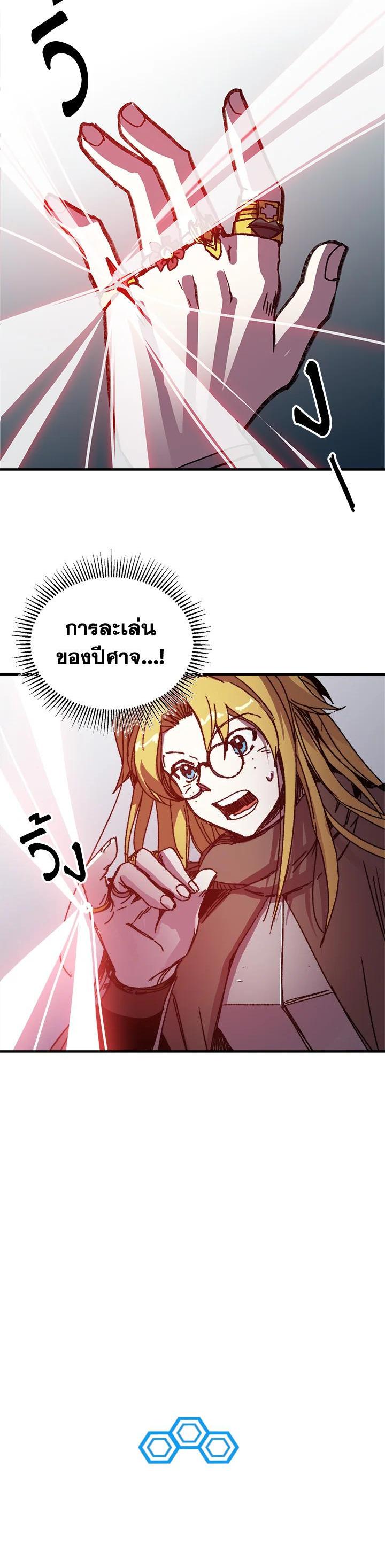Manga-lc-com อ่านมังงะ อ่านการ์ตูน ออนไลน์ ฟรี Solo Bug Player ตอนที่ 1 2 3 4 5 6 7 8 9 10 11 12 13 14 ฟรี ไม่มีโฆษณา Manga-lc - อ่าน มังงะ อ่าน การ์ตูน ออนไลน์ อ่านมังงะ ฟรี