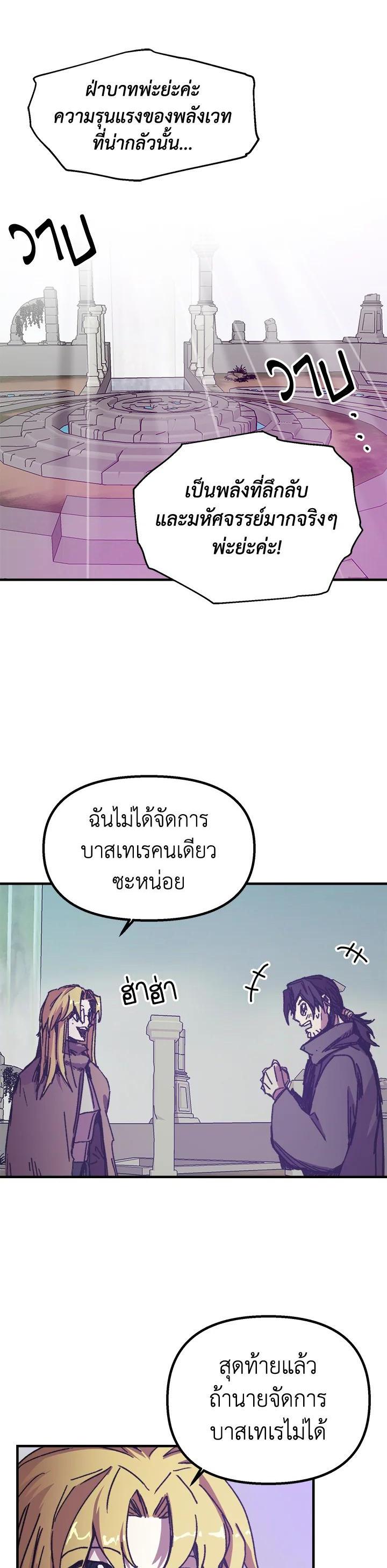 Manga-lc-com อ่านมังงะ อ่านการ์ตูน ออนไลน์ ฟรี Solo Bug Player ตอนที่ 1 2 3 4 5 6 7 8 9 10 11 12 13 14 ฟรี ไม่มีโฆษณา Manga-lc - อ่าน มังงะ อ่าน การ์ตูน ออนไลน์ อ่านมังงะ ฟรี