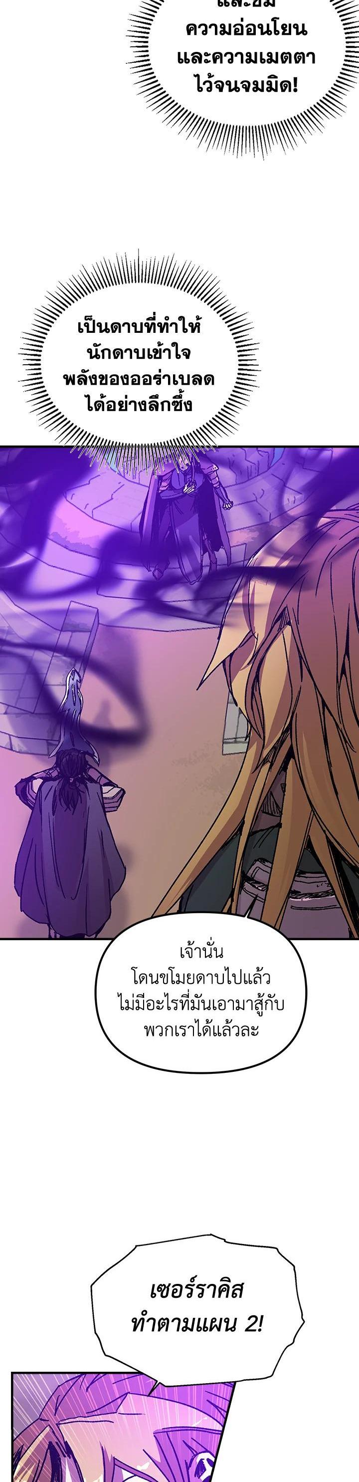 Manga-lc-com อ่านมังงะ อ่านการ์ตูน ออนไลน์ ฟรี Solo Bug Player ตอนที่ 1 2 3 4 5 6 7 8 9 10 11 12 13 14 ฟรี ไม่มีโฆษณา Manga-lc - อ่าน มังงะ อ่าน การ์ตูน ออนไลน์ อ่านมังงะ ฟรี