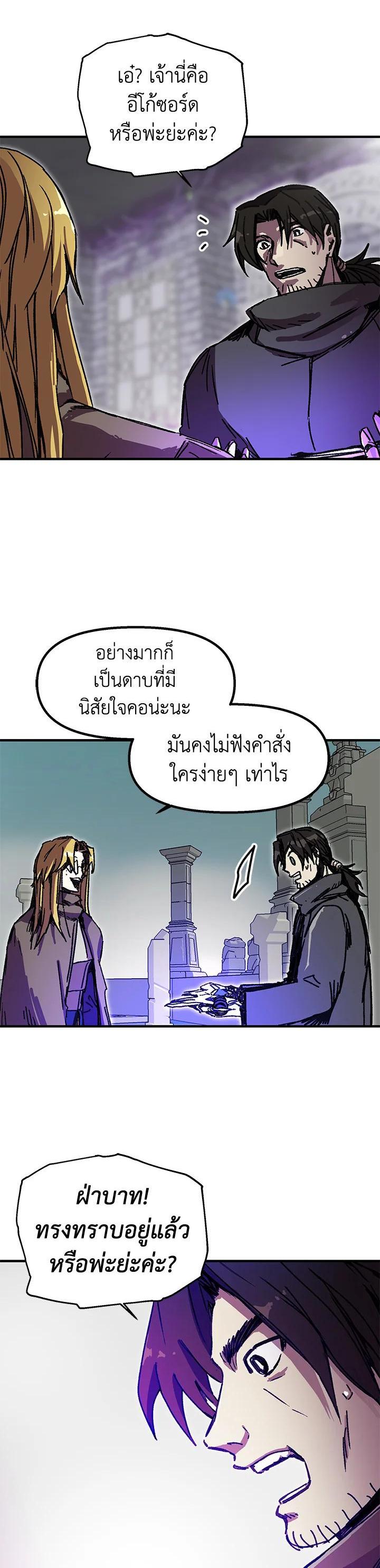 Manga-lc-com อ่านมังงะ อ่านการ์ตูน ออนไลน์ ฟรี Solo Bug Player ตอนที่ 1 2 3 4 5 6 7 8 9 10 11 12 13 14 ฟรี ไม่มีโฆษณา Manga-lc - อ่าน มังงะ อ่าน การ์ตูน ออนไลน์ อ่านมังงะ ฟรี