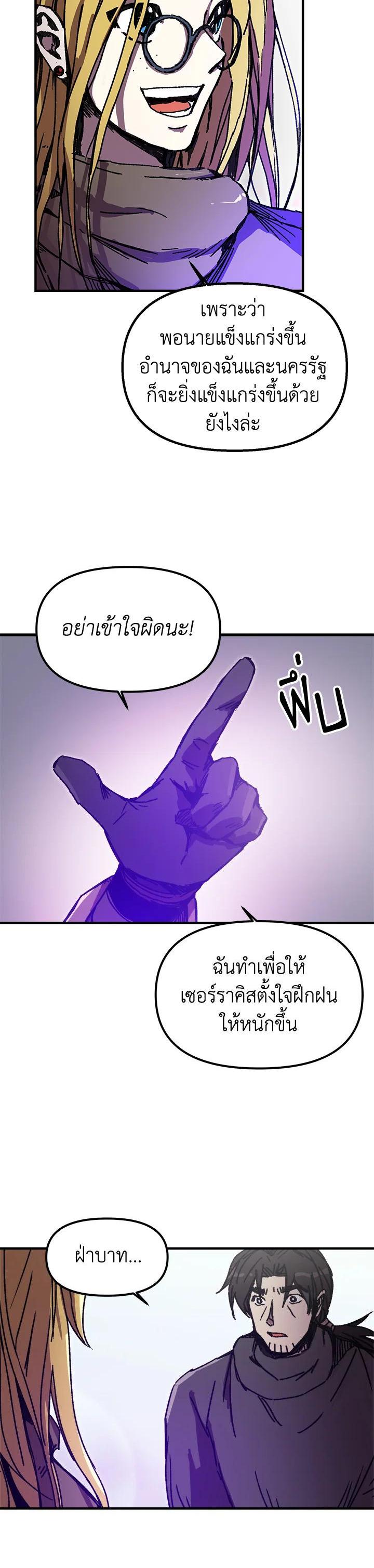 Manga-lc-com อ่านมังงะ อ่านการ์ตูน ออนไลน์ ฟรี Solo Bug Player ตอนที่ 1 2 3 4 5 6 7 8 9 10 11 12 13 14 ฟรี ไม่มีโฆษณา Manga-lc - อ่าน มังงะ อ่าน การ์ตูน ออนไลน์ อ่านมังงะ ฟรี